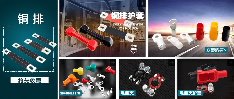 專業(yè)生產(chǎn)PVC護(hù)套、銅排、鋁排、新能源電池銅/鋁軟連接-人禾電子