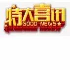 專業(yè)生產(chǎn)PVC護(hù)套、銅排、鋁排、新能源電池銅/鋁軟連接-人禾電子