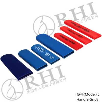 扁平型手柄保護(hù)套，軟塑膠手柄套